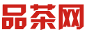 深圳中高端品茶